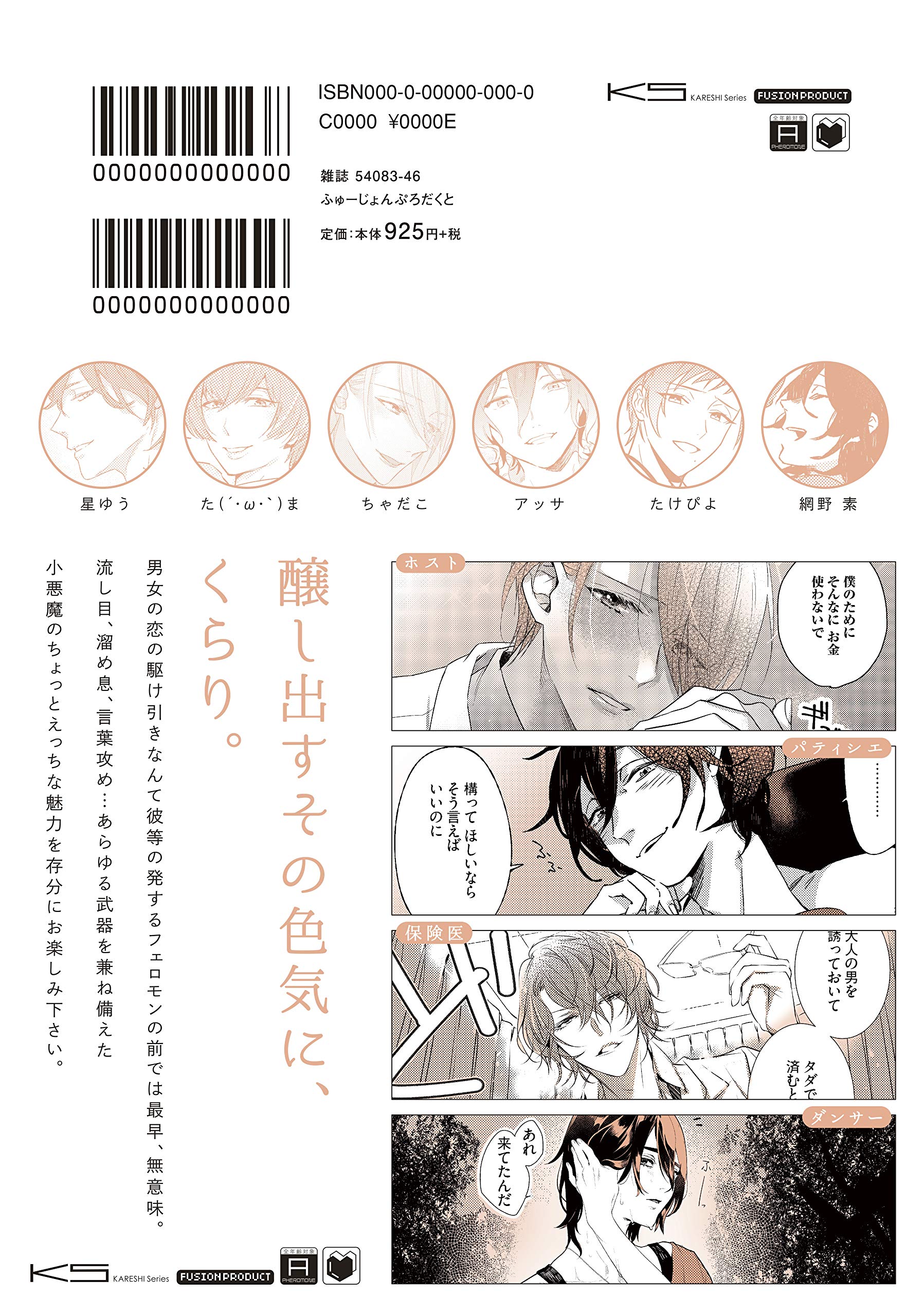 カレシ シリーズ Sud Austral Cl カレシ シリーズ Sud Austral Cl