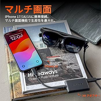 【美品】VITURE Pro グラス USB-Cアダプタセット Amazon | VITURE Pro XRグラス & USB-C充電アダプターProセット