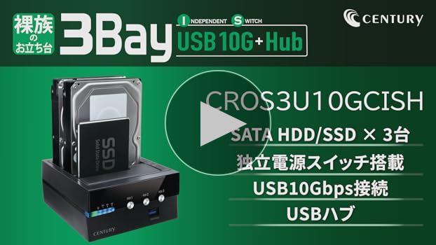 センチュリー 裸族のお立ち台 コンパクト USB3.2 G 32S_FP 246 imgrc0088418534.jpg