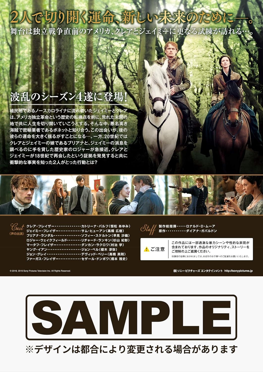 Amazon アウトランダー シーズン4 Dvd コンプリートbox 初回生産限定 Tvドラマ