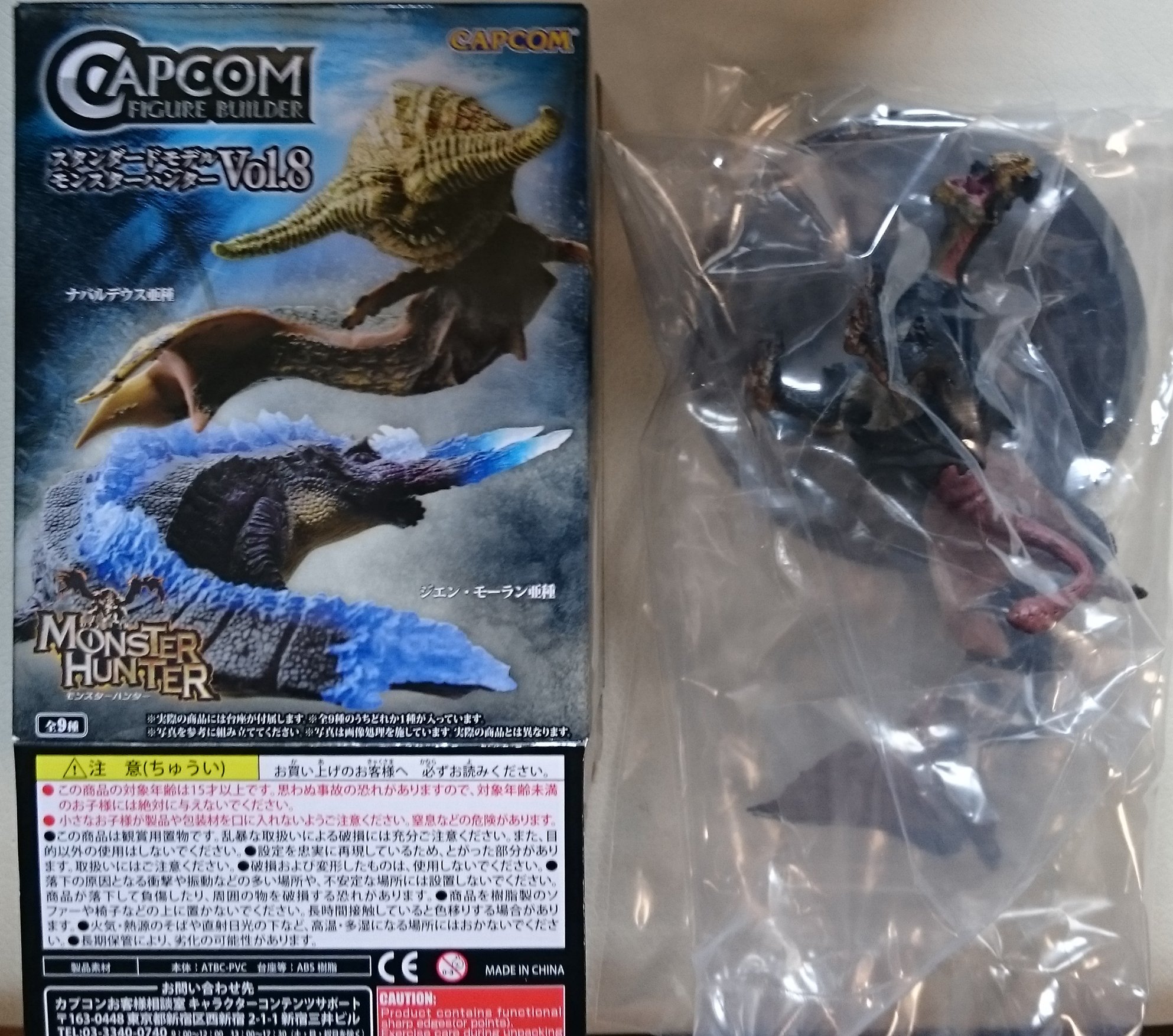Amazon.co.jp: カプコンフィギュアビルダー スタンダードモデル 