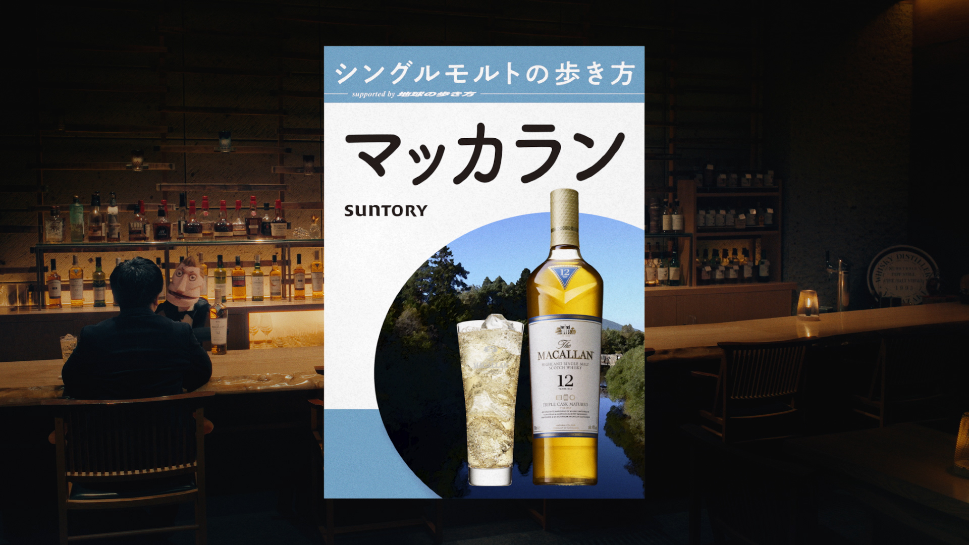 Amazon.co.jp: 【ギフト プレゼント に】【シングルモルトの歩き方