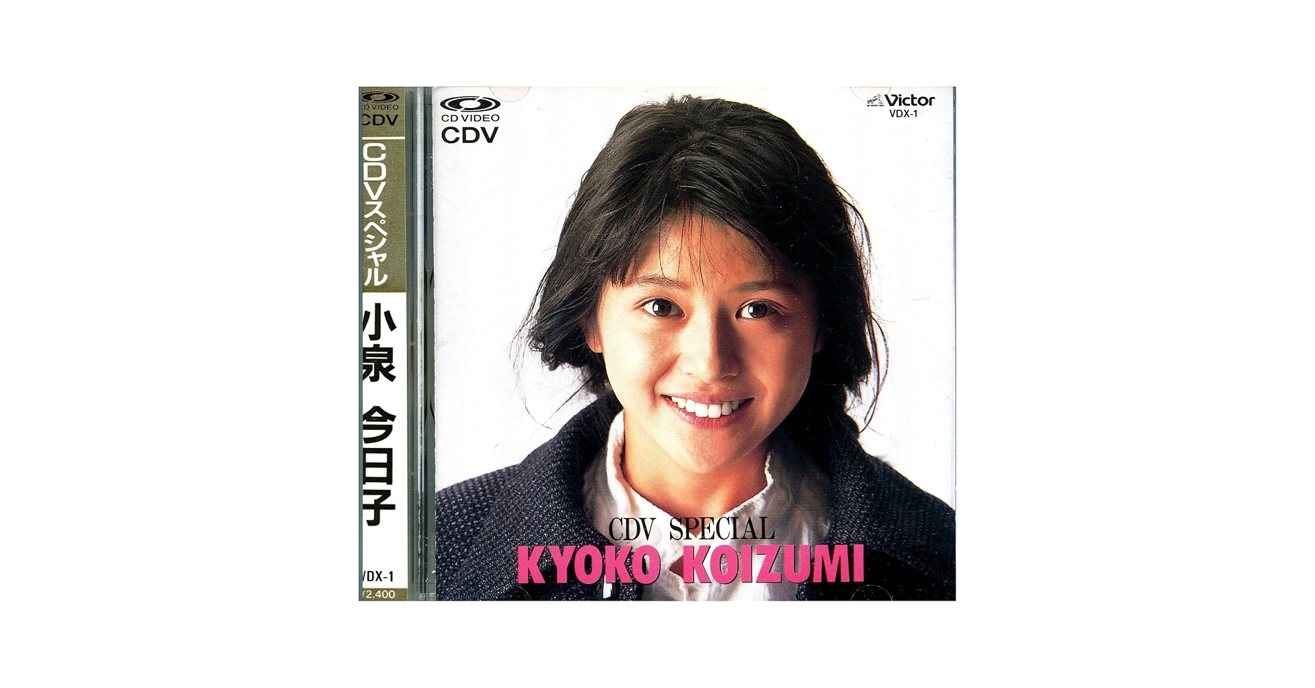 小泉今日子CD 51lBvX00w+L._SY200_QL15_.jpg