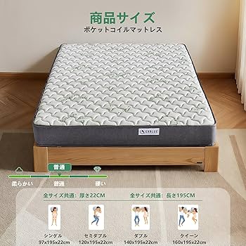 FRANKE BED EL GRADE セミダブルマットレス FRANKE BED EL GRADE セミダブルマットレス FRANKE BED EL GRADE