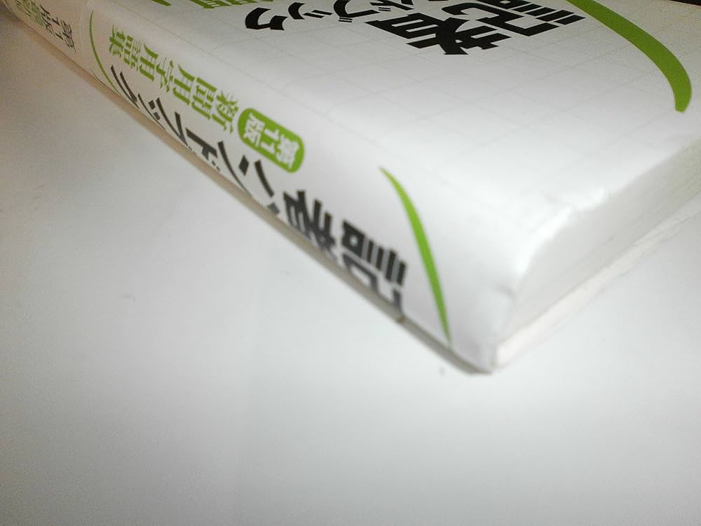新薬承認申請ハンドブック １９９５/じほう（単行本） 新薬承認申請ハンドブック 1995/じほう（単行本） 治療薬