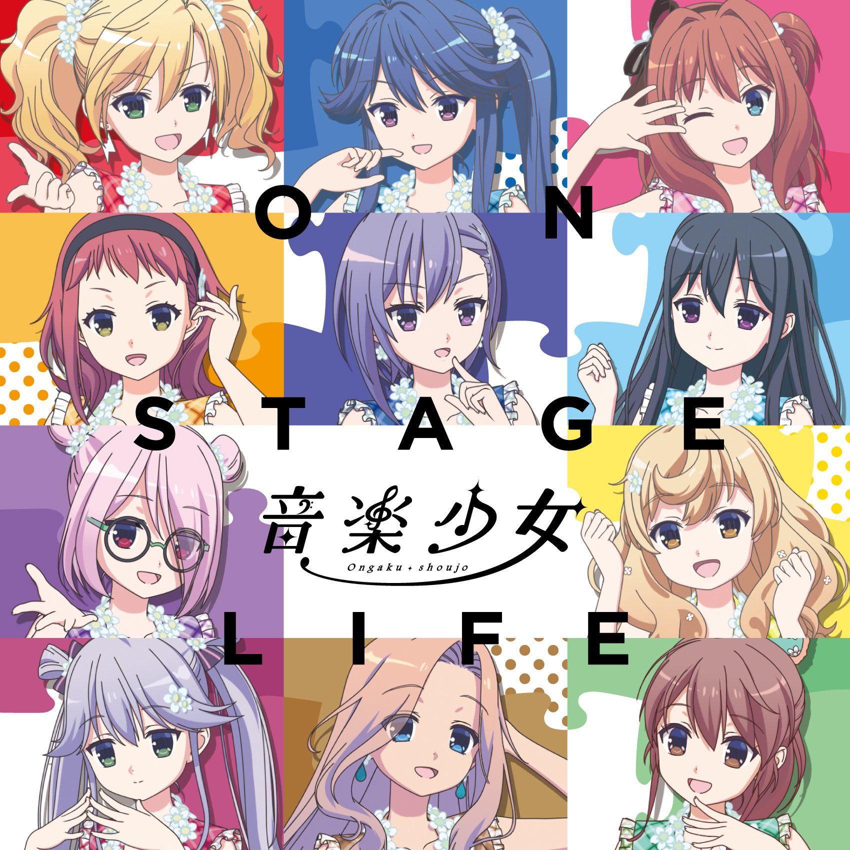 ON STAGE LIFE: Amazon.sg: Music