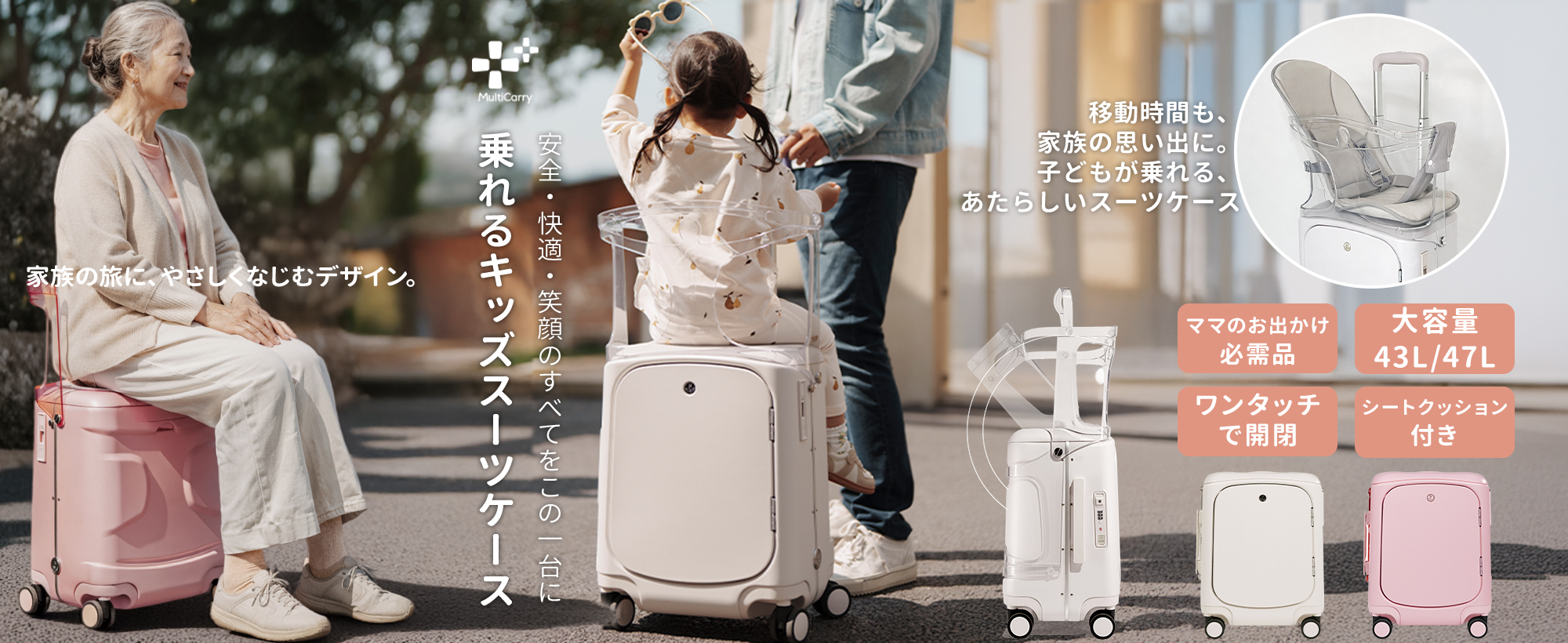 Amazon | [First.B] 子供が乗れるスーツケース 3.0 PRO キッズキャリー