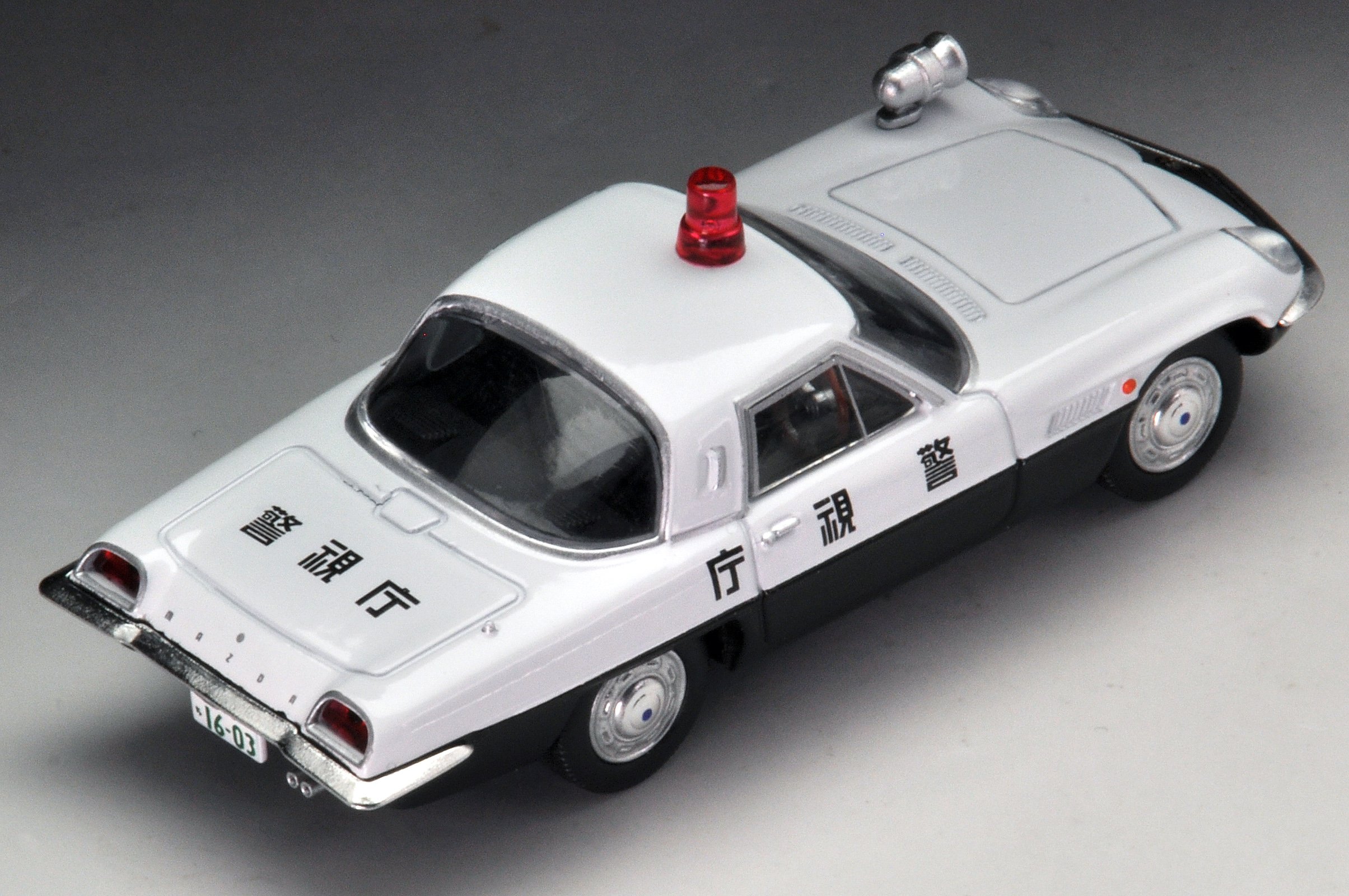 Amazon | トミカリミテッドヴィンテージ 1/64 LV-165a コスモスポーツ