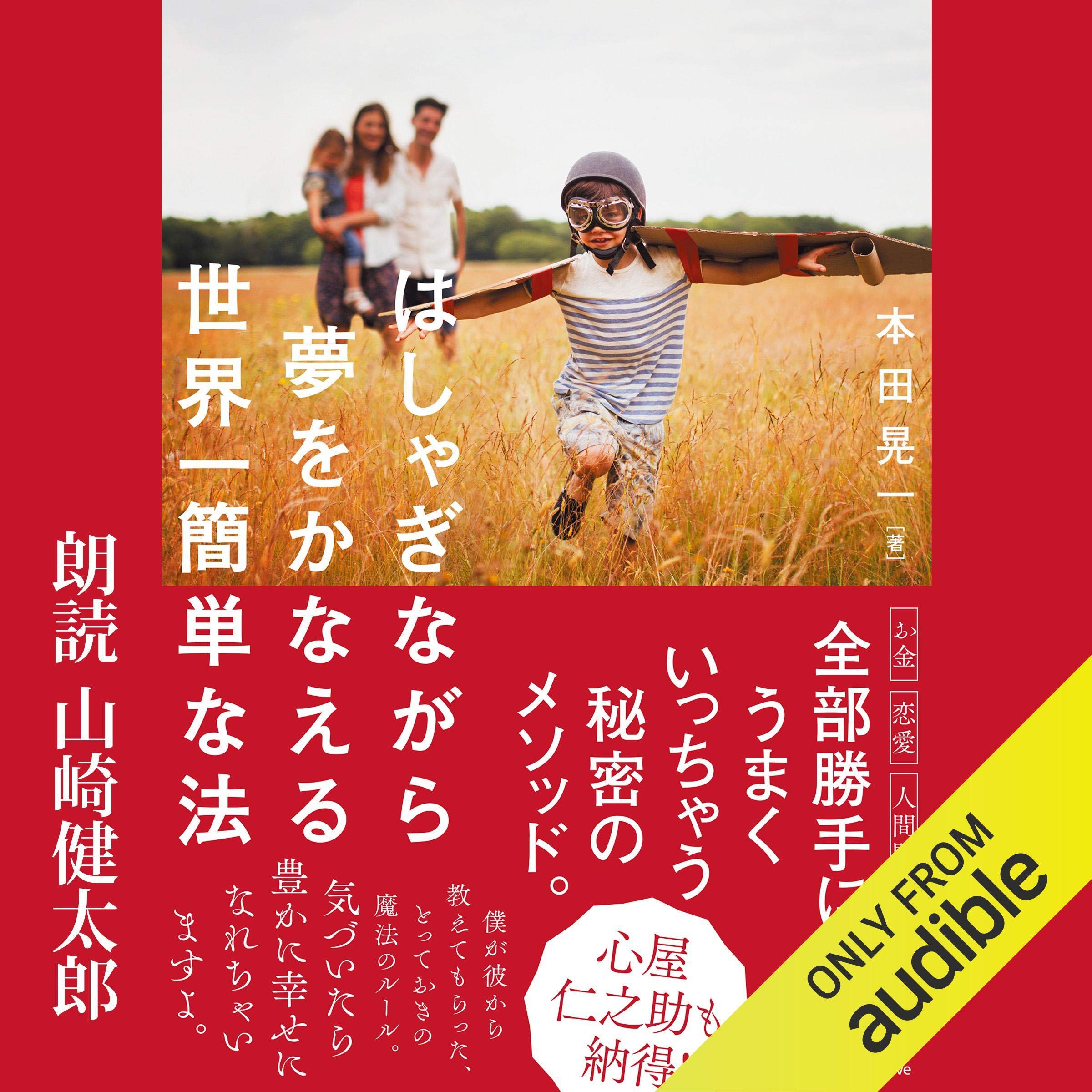 Amazon.com: Kouiti Honda: books, biography, latest update