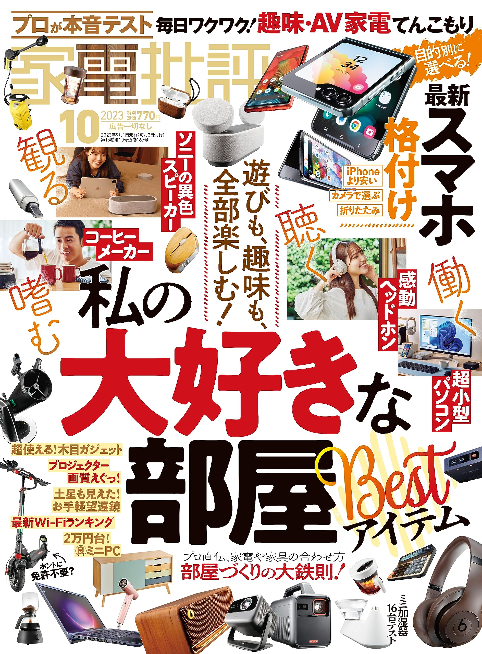 新品 評論読解 DVD5本セット 入門編＆実践編 合同会社エンカレッジ 新品 評論読解 DVD5本セット 入門編＆実践編 合同会社エン