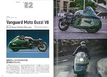 CLUTCH BOOKS モーターサイクルアート (エイムック 4552 CLUTCH