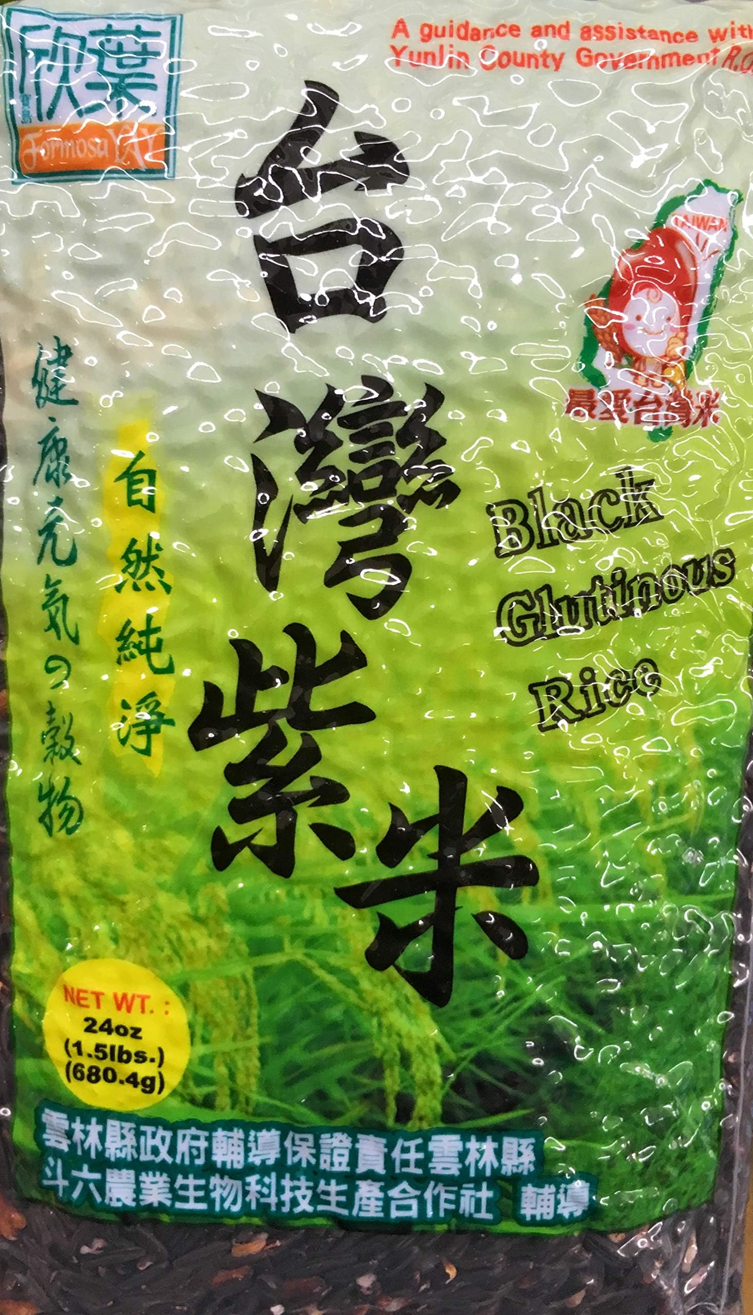 24oz Formosa YAY Brown Black Glutinous Rice