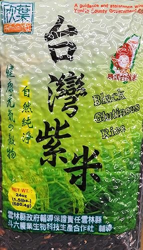 24oz Formosa YAY Arroz Glutinoso Negro Marrón