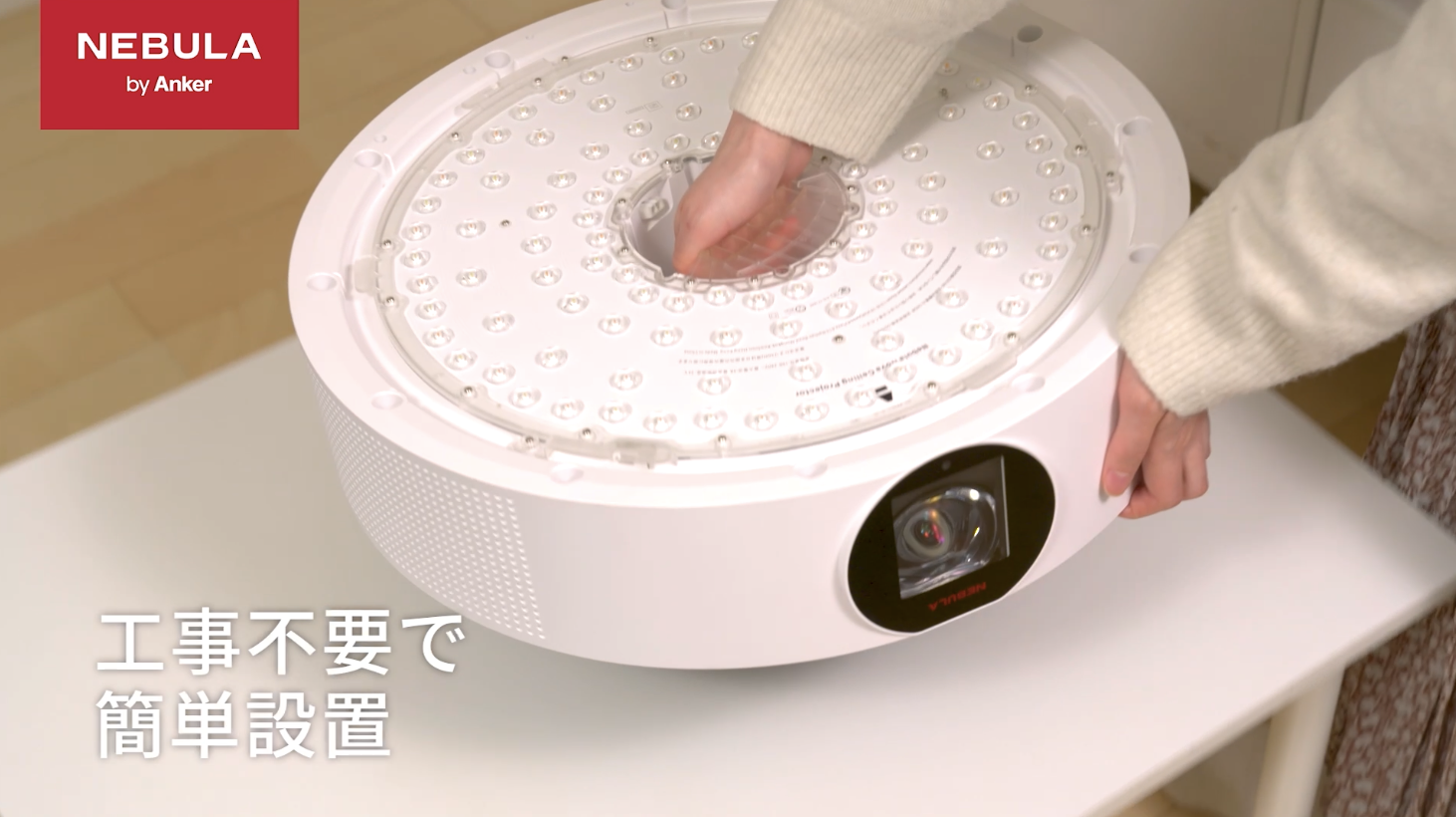 Amazon.co.jp: Anker Nebula Nova【シーリングプロジェクター