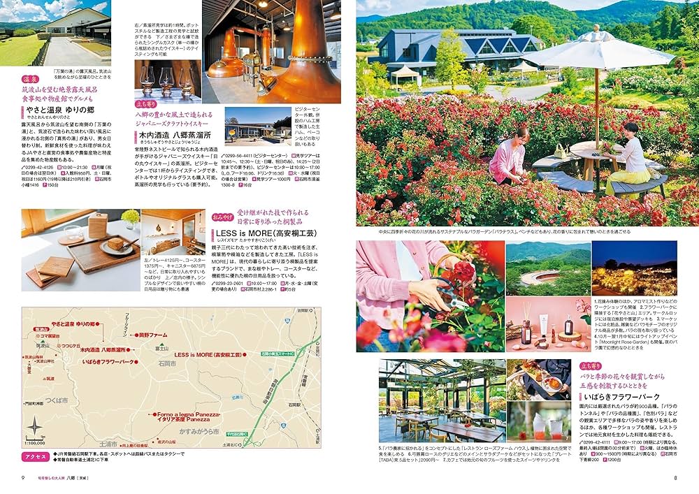 【中古】 秋色旅行/講談社/掛札みゆき 真作/山岡鉄舟/二行書/七言二句/43才頃の筆/掛軸☆宝船☆AJ-806