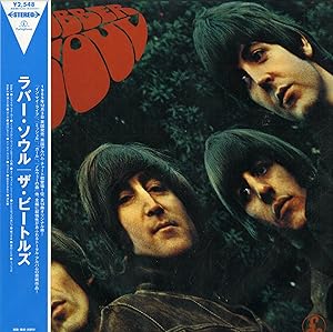 rubber soul