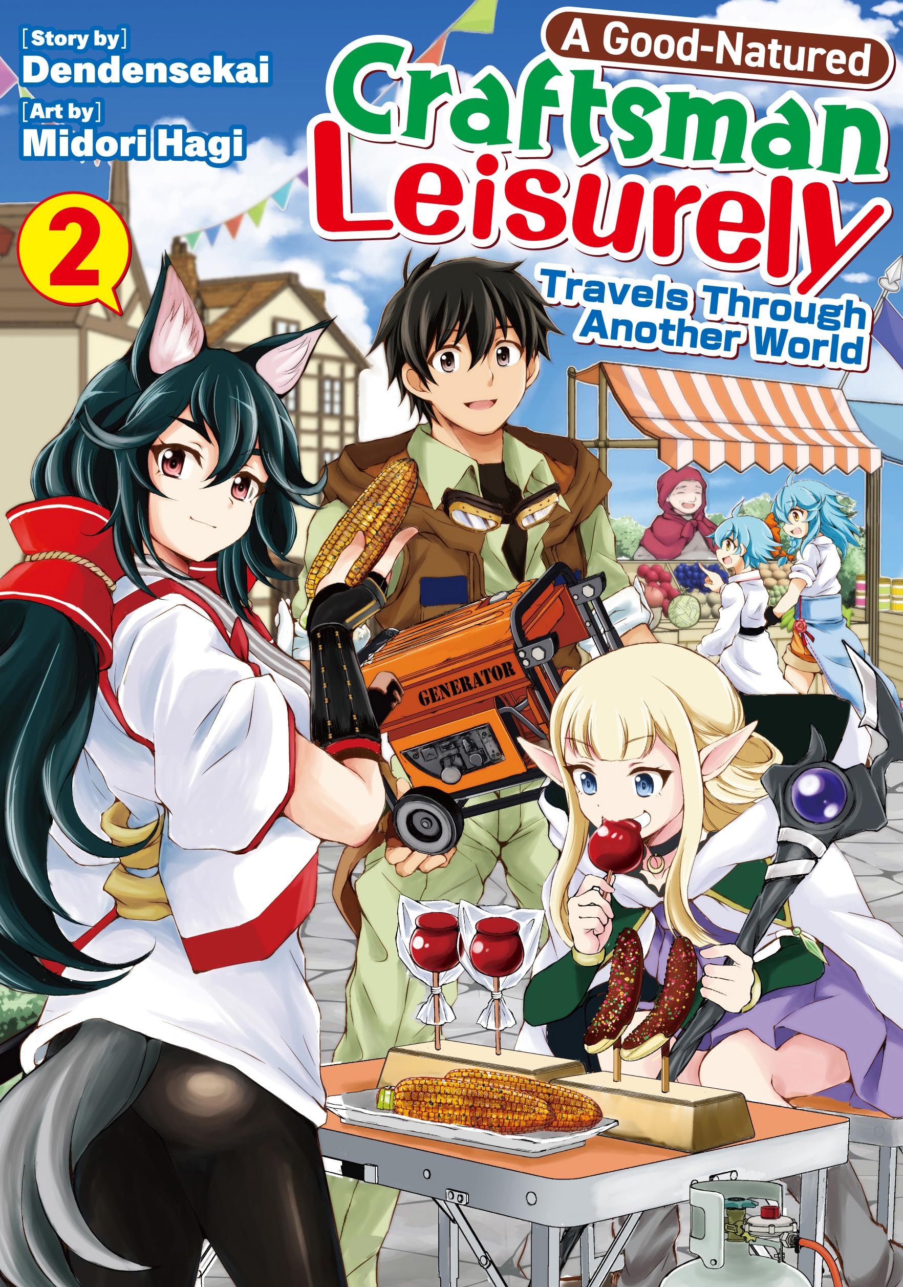 A Good-Natured Craftsman Leisurely Travels Through Another World：Ohitoyoshi Shokunin No Burari Isekai Tabi Vol.２