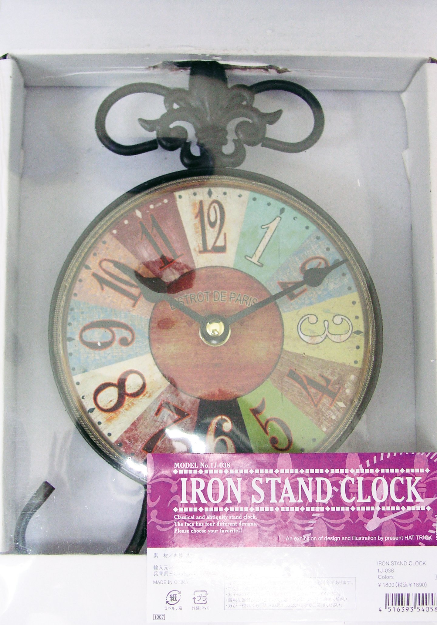 Amazon.co.jp: ハットトリック 置時計 アイアン スタンド クロック