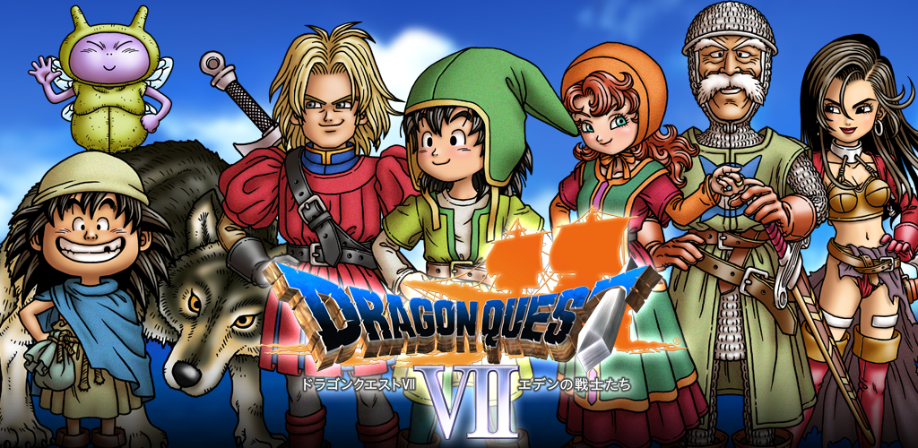 ドラゴンクエストVII エデンの戦士たち-Amazonアプリストアのアプリ