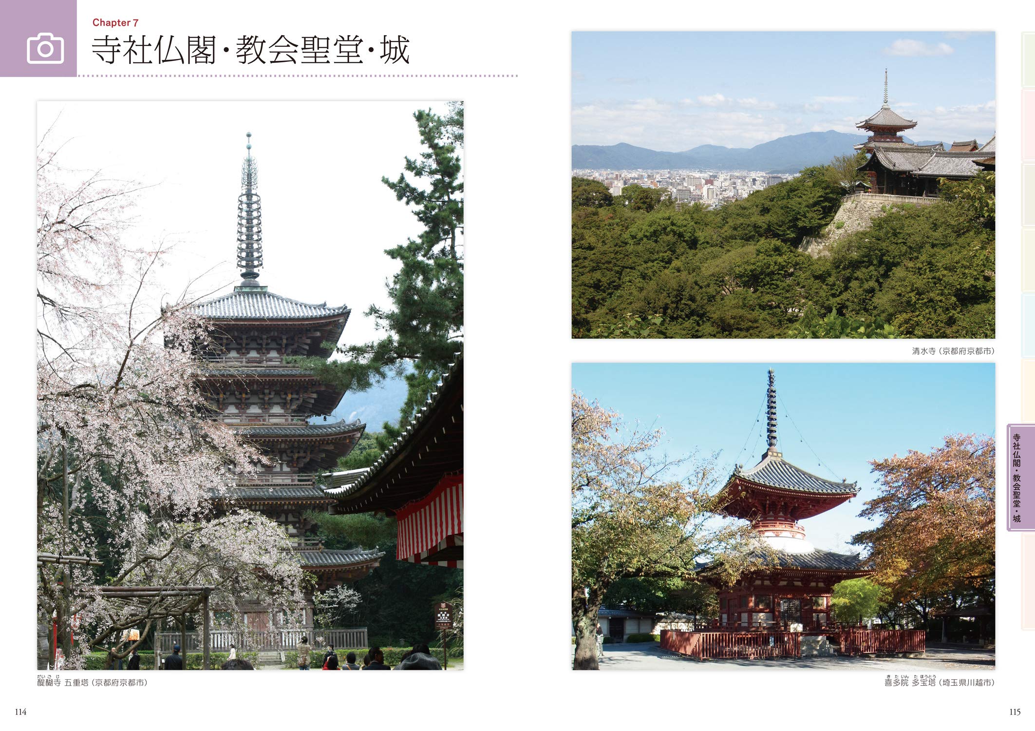 野村重存による絵を描くための風景の写真集 野村重存 本 通販 Amazon