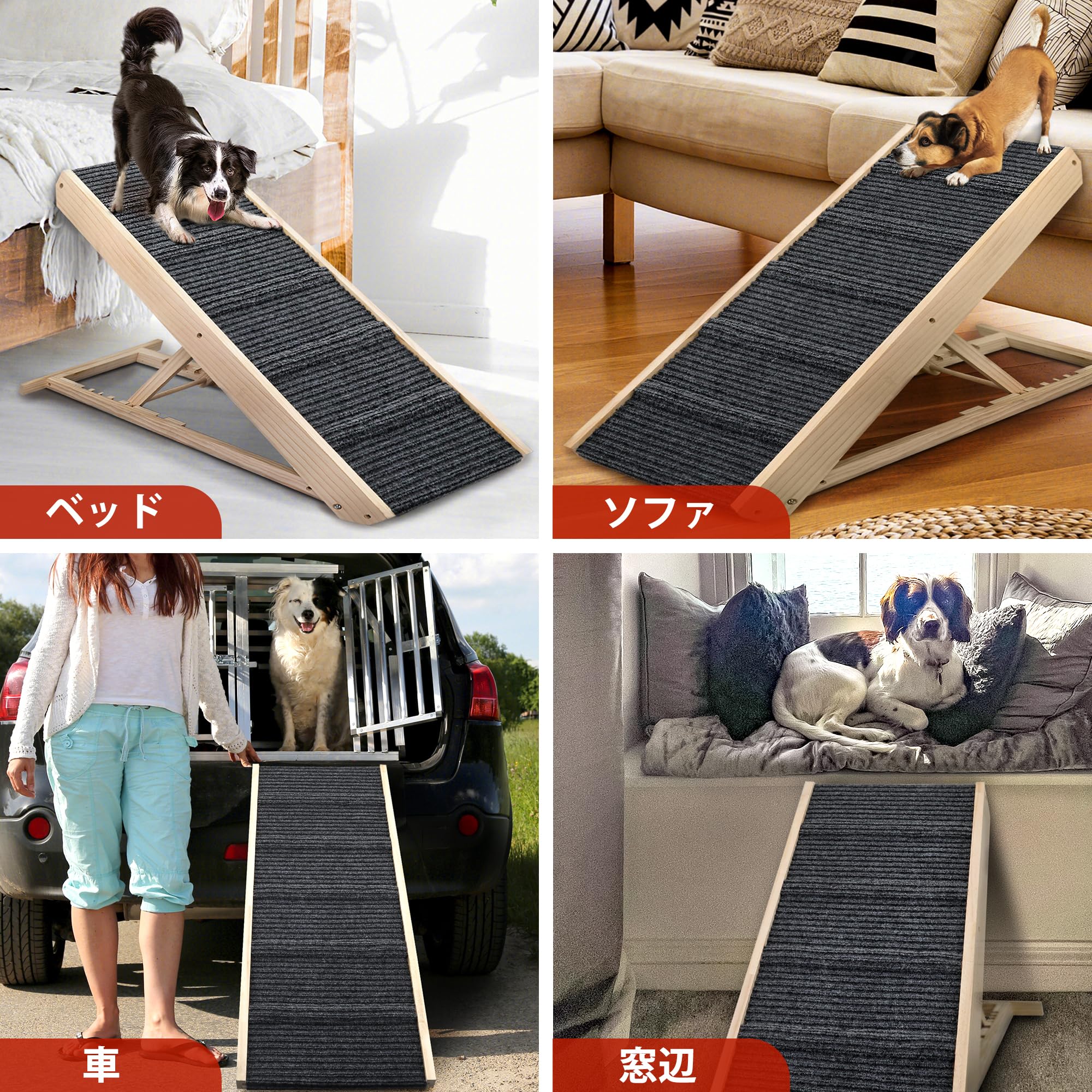 ひろの 様 ペット用 補助 スロープ ★完成品★ 2台 xdb-428_1.jpg