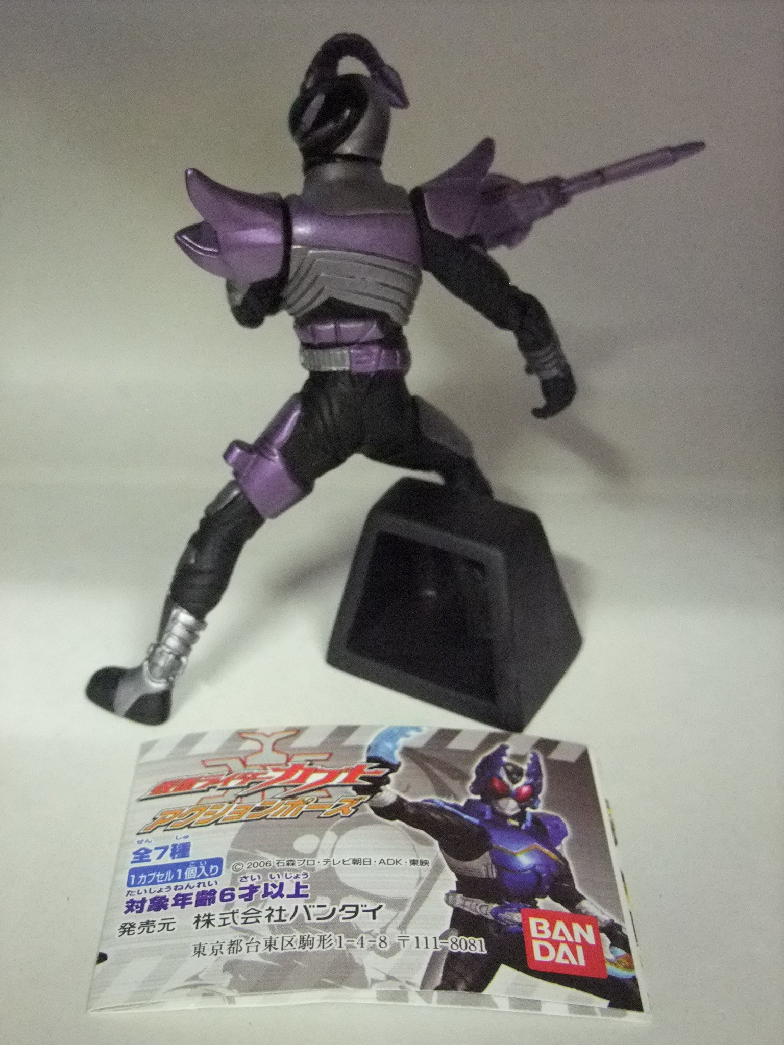 Amazon.co.jp: 仮面ライダーカブト アクションポーズ 仮面ライダー