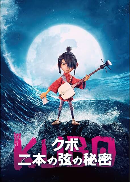 『KUBO/クボ 二本の弦の秘密』監督、実写映画『マスターズ・オブ・ザ・ユニバース』2026年版は面白い? プレミア第一印象まとめ