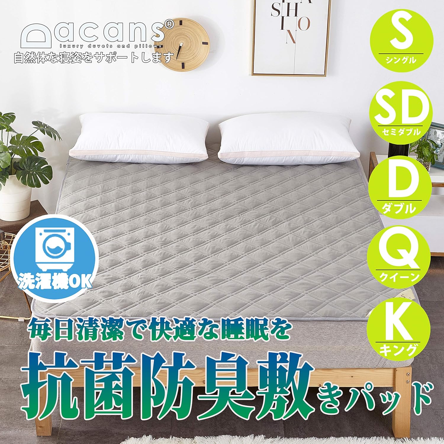 激安特価 丸洗いok キルティング 綿100 シングル クイーン 敷きパッド 防ダニ 速乾 吸水 防臭 しきぱっと マット シーツ 敷パッド 折りたたみ式 吸湿性 夏用 格子柄 敷きパッド カラー 9 Acte Paris Org