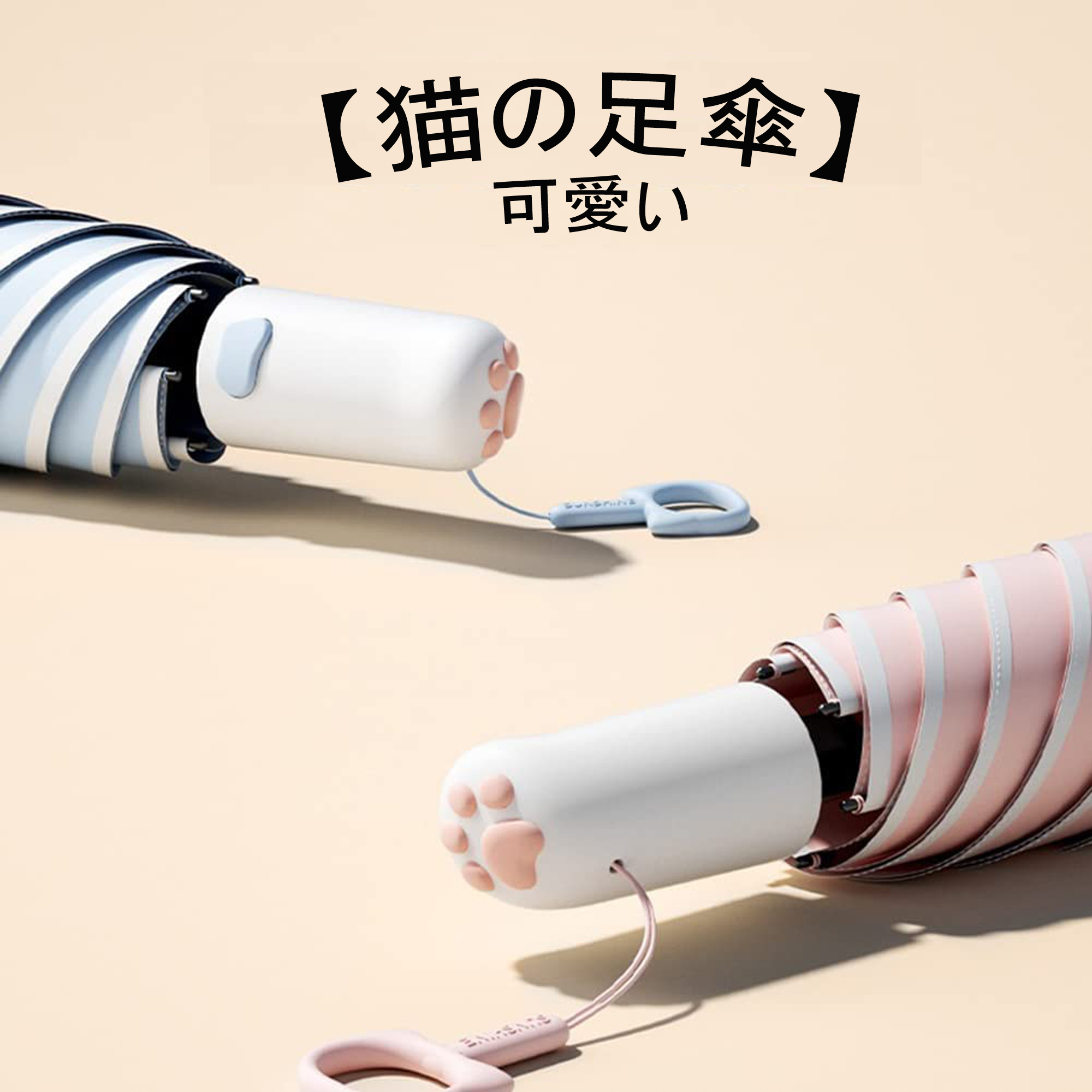 未使用！！猫の傘たて livingut_391032