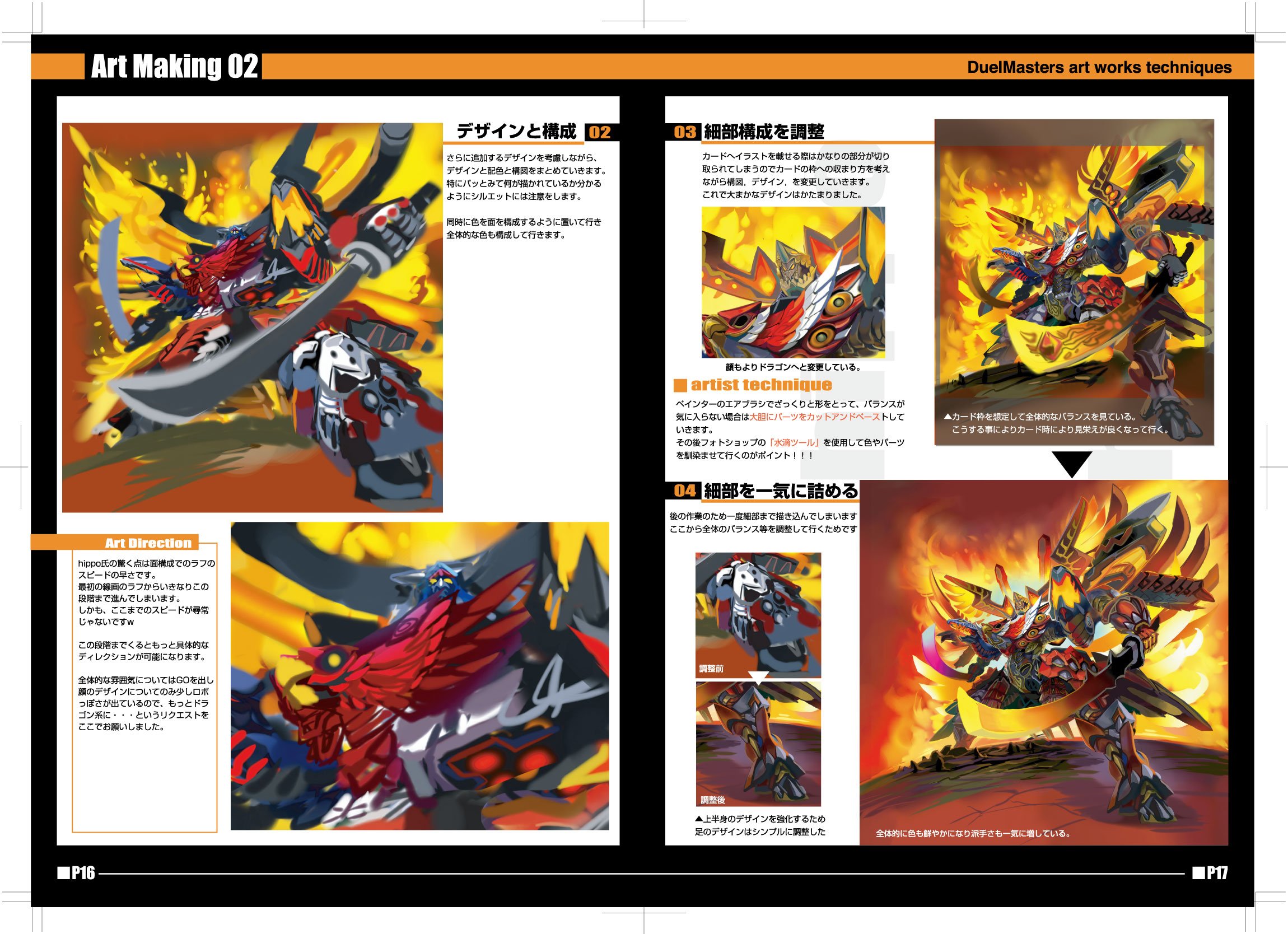 デュエル マスターズ 公式レジェンド ブック 本 通販 Amazon