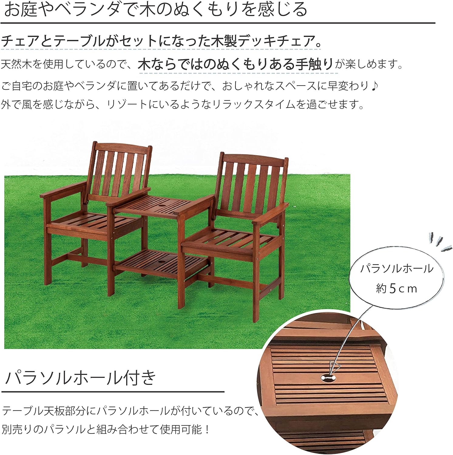 Amazon 武田コーポレーション 木製デッキ 木製チェア 木製デッキチェア テーブル付き Ma Tat ガーデンチェア ベンチ Amazon 武田コーポレーション 木製デッキ 木製チェア 木製デッキチェア テーブル付き Ma Tat ガーデンチェア ベンチ