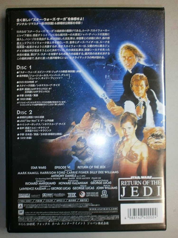 スター・ウォーズ DVD エピソード1〜6 新品未開封　STAR WARS 洋画・DVD】スター・ウォーズ エピソード1〜6・全6巻セット