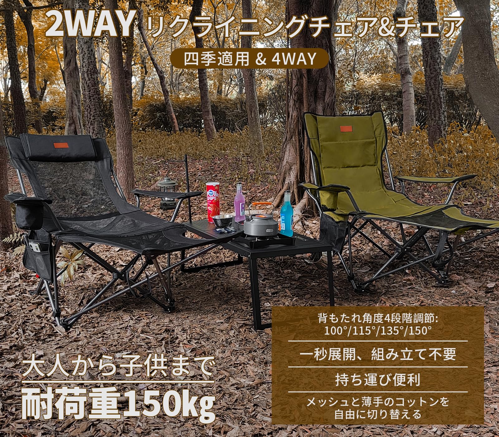 Amazon.co.jp: DesertFox リクライニングチェア キャンプ椅子 単品