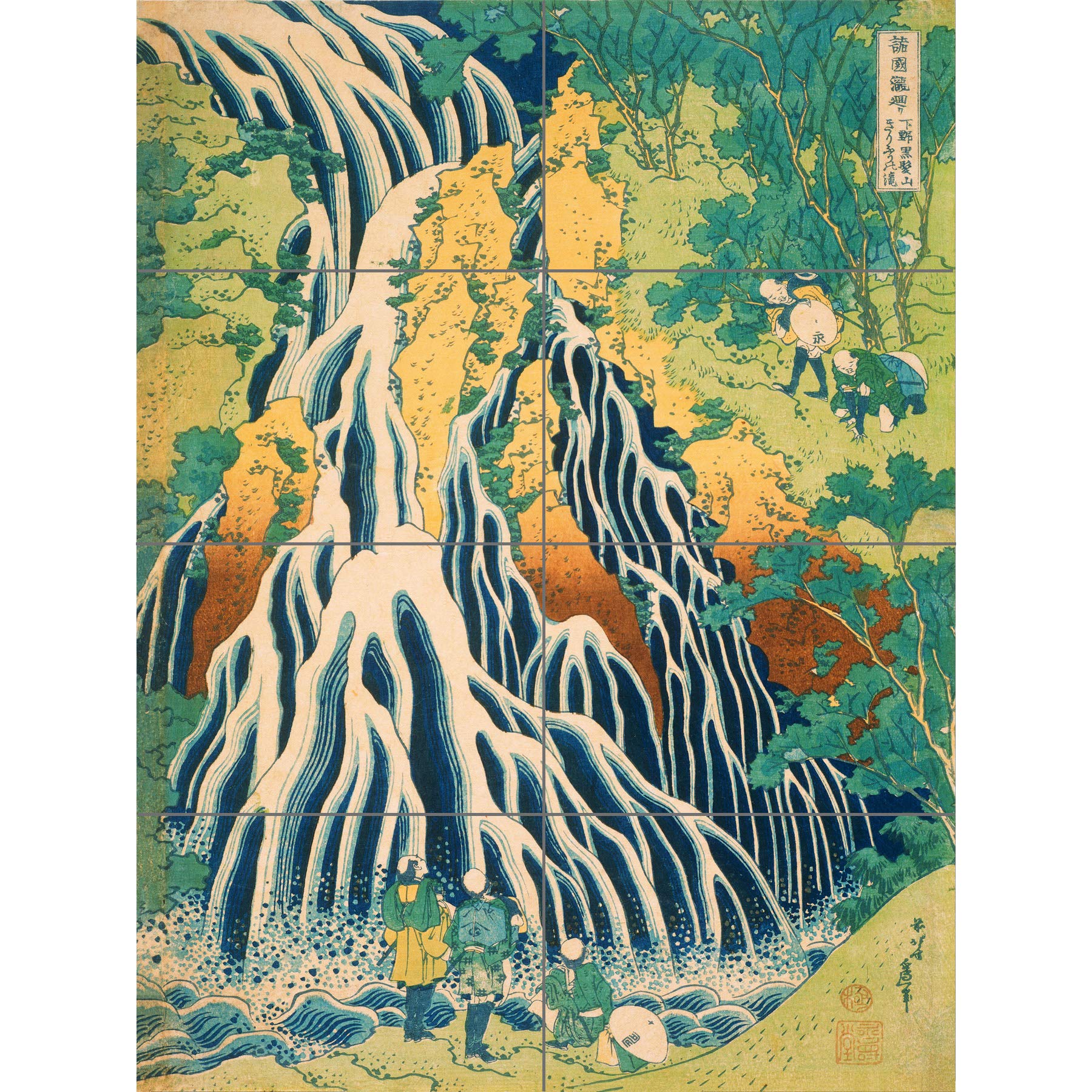 Artery8 Katsushika Hokusai Japanese Mount Kurokami XL Giant Panel Poster (8 Sections)