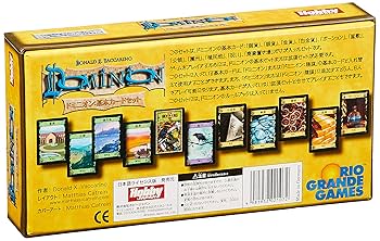 ドミニオン　3セット Amazon.co.jp: ホビージャパン ドミニオン基本カードセット (2-4