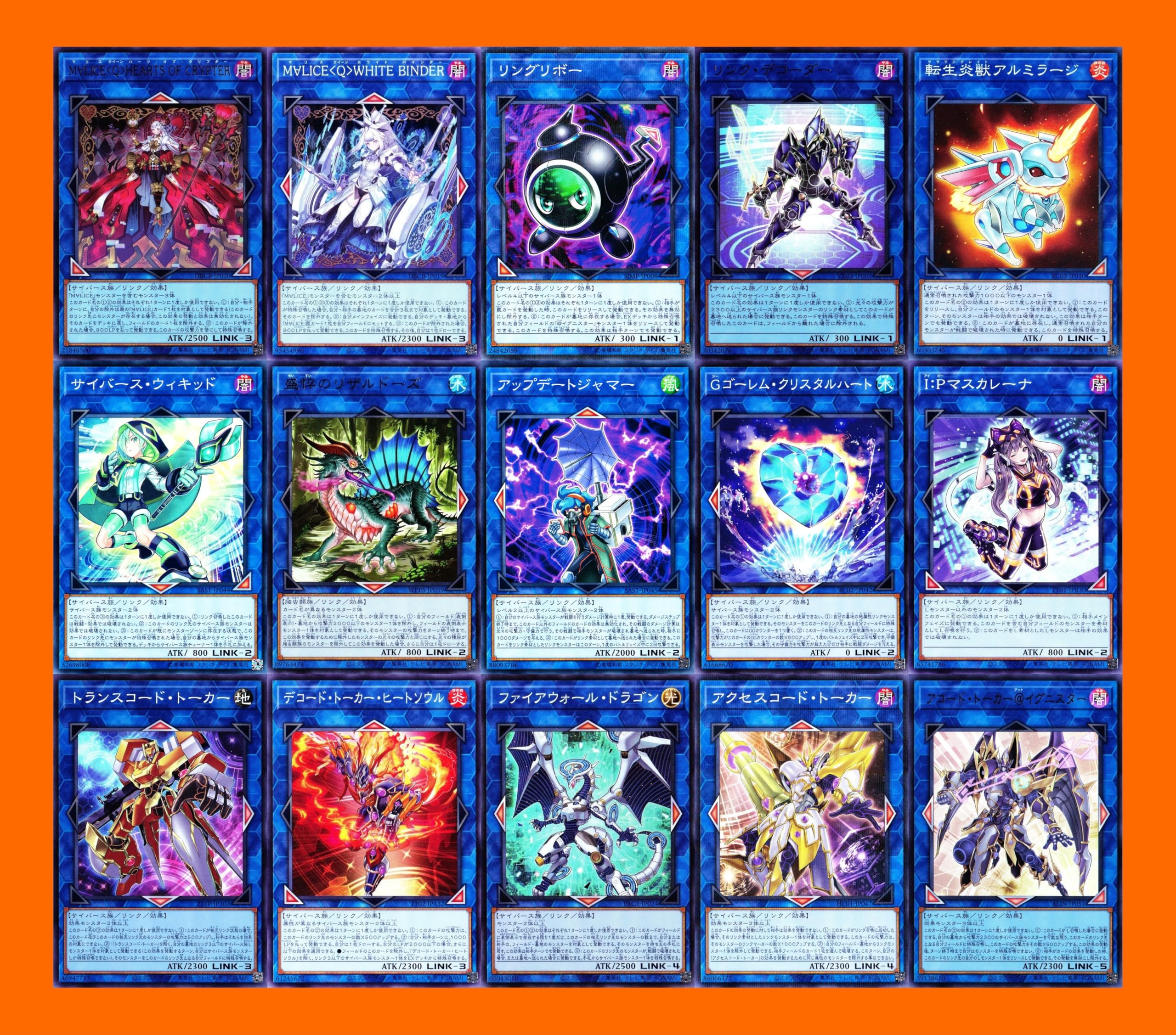 遊戯王デッキ　＠イグニスター×M∀LICEデッキ　ガチ構築　マリスデッキ 遊戯王デッキ ＠イグニスター×M∀LICEデッキ ガチ構築 マリスデッキ