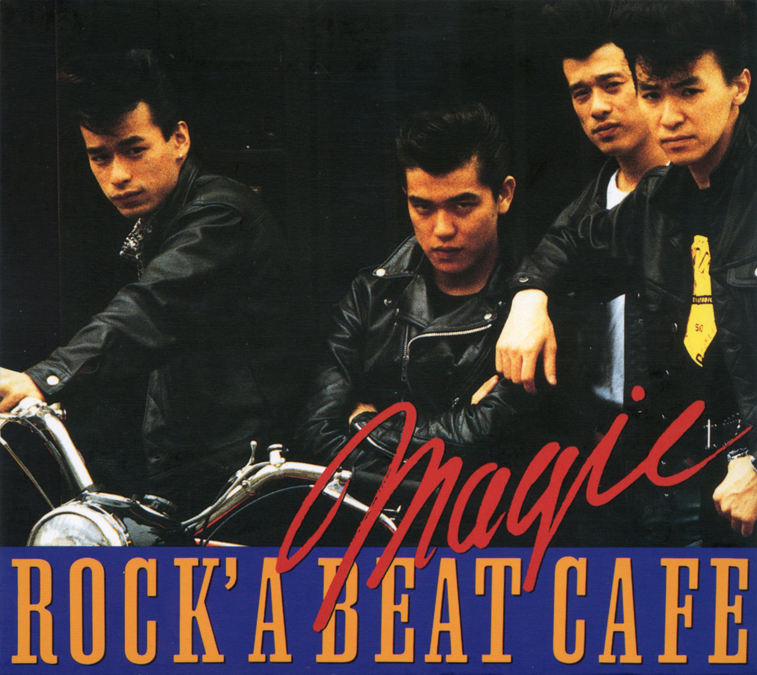 ROCK' A BEAT CAFÉ 【応募者全員プレゼント特典対象】: Amazon.sg: Music