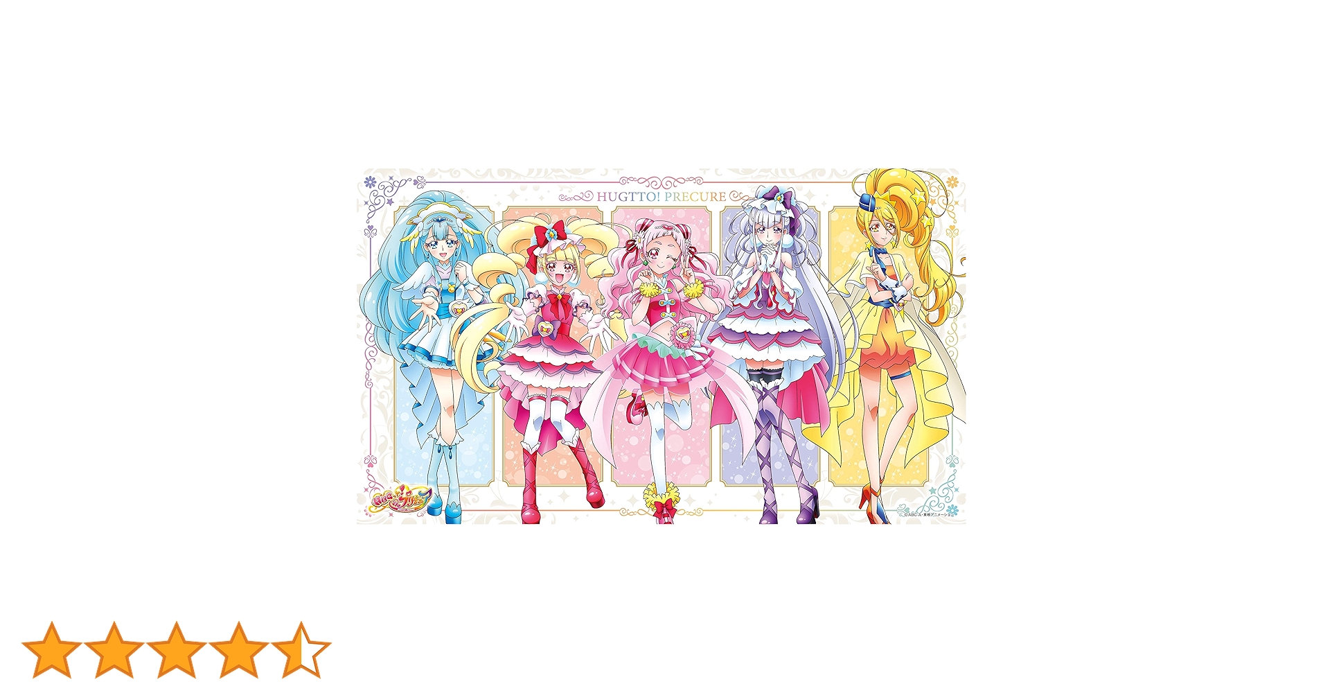 Amazon | エンスカイ(ENSKY) キャラクターラバーマット 『HUGっ