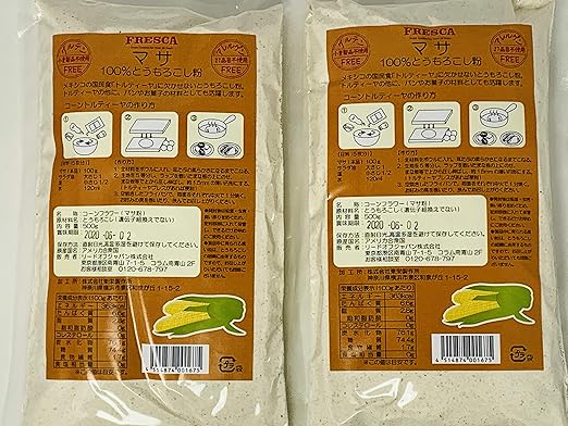 Amazon マサ とうもろこしの粉 500ｇ 2 マサ 粉類 通販