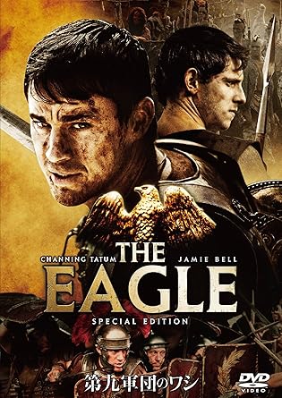 Amazon 第九軍団のワシ スペシャル エディション Dvd 映画 Amazon 第九軍団のワシ スペシャル エディション Dvd 映画