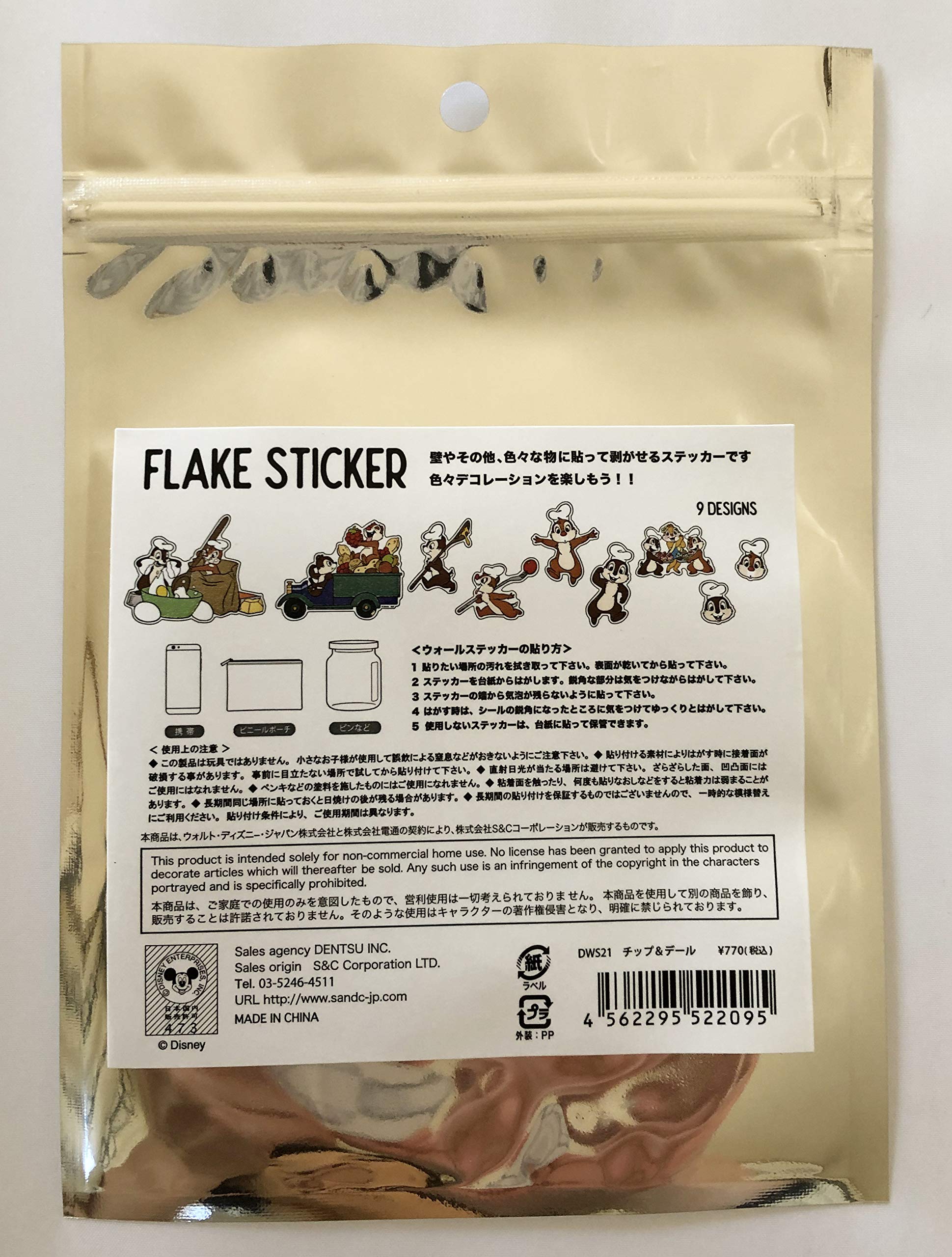 Amazon | S&Cコーポレーション ディズニー フレークステッカー