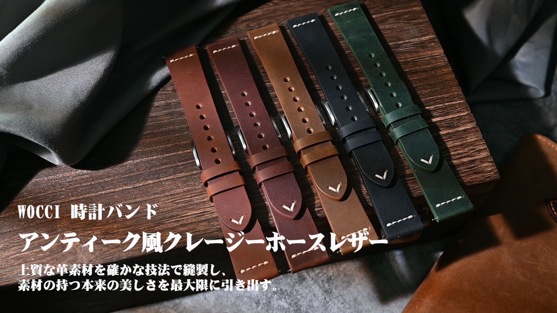 ダッチレザー　時計ベルト　　黒 SEIKO 時計 ベルト 腕時計 バンド レザー 革 皮 24mm 23mm 22mm