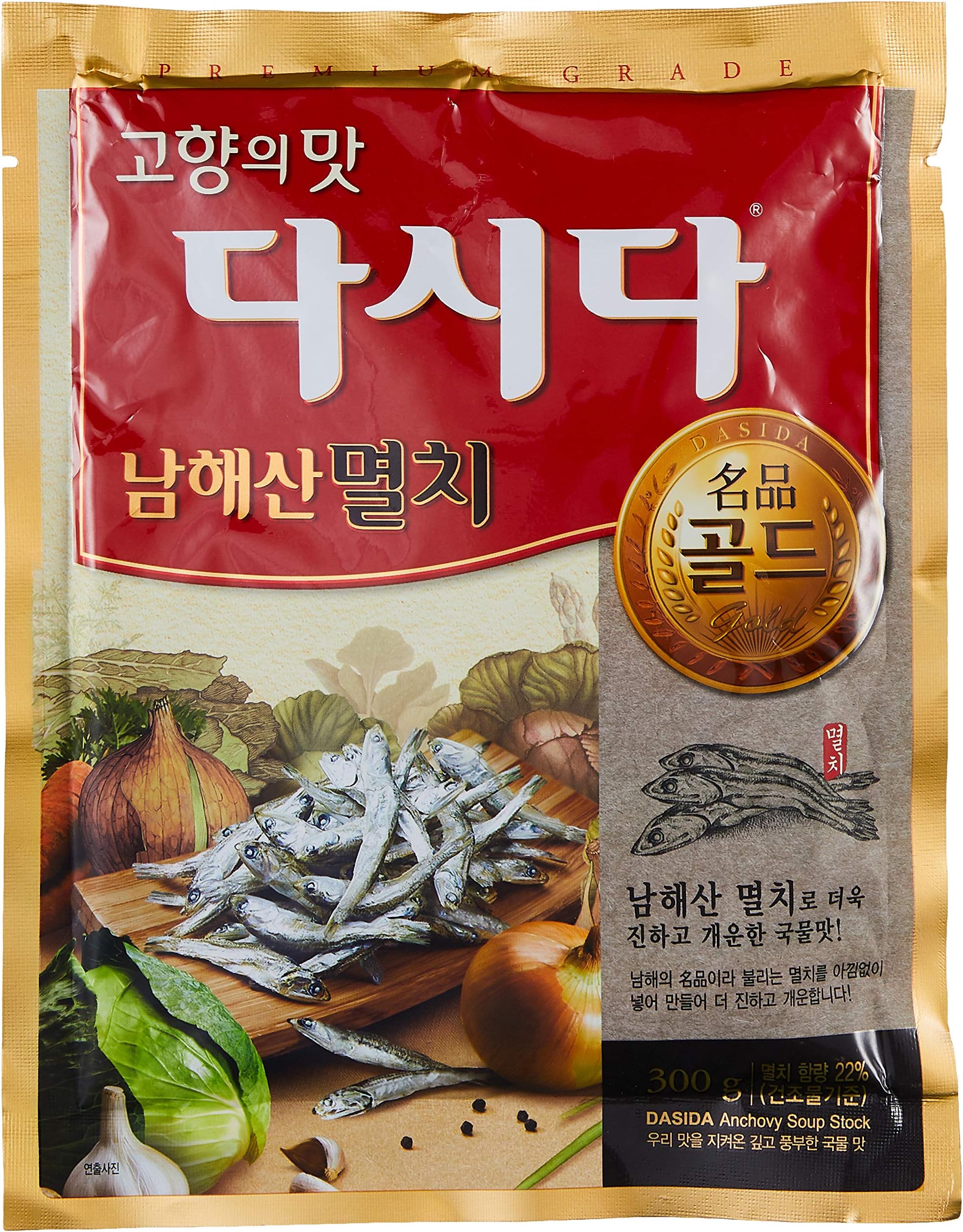 Cj Anchovy Dashida (Fish Stock) 300g