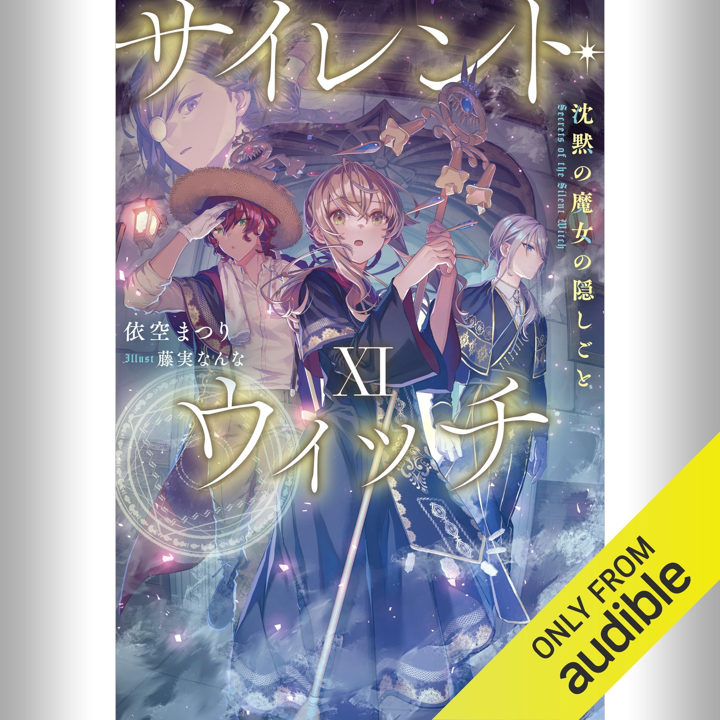 Amazon.co.jp: 依空 まつり: 本、バイオグラフィー、最新アップデート