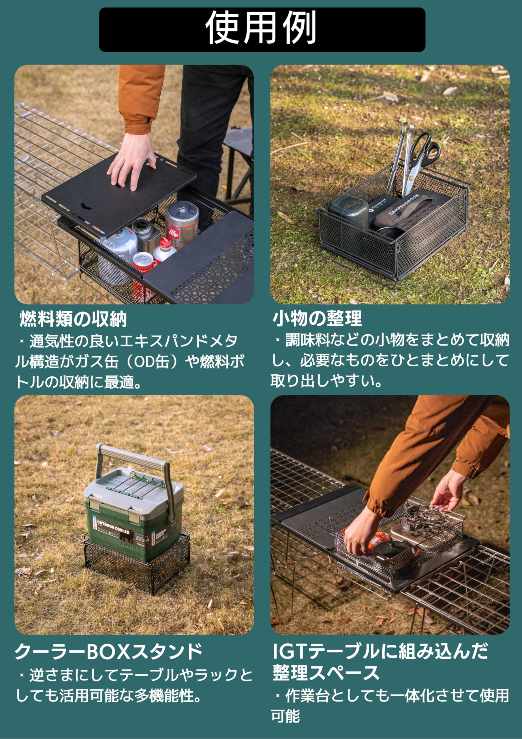 Amazon | キャンピングムーン(CAMPING MOON) ブリッジテーブル IGT用