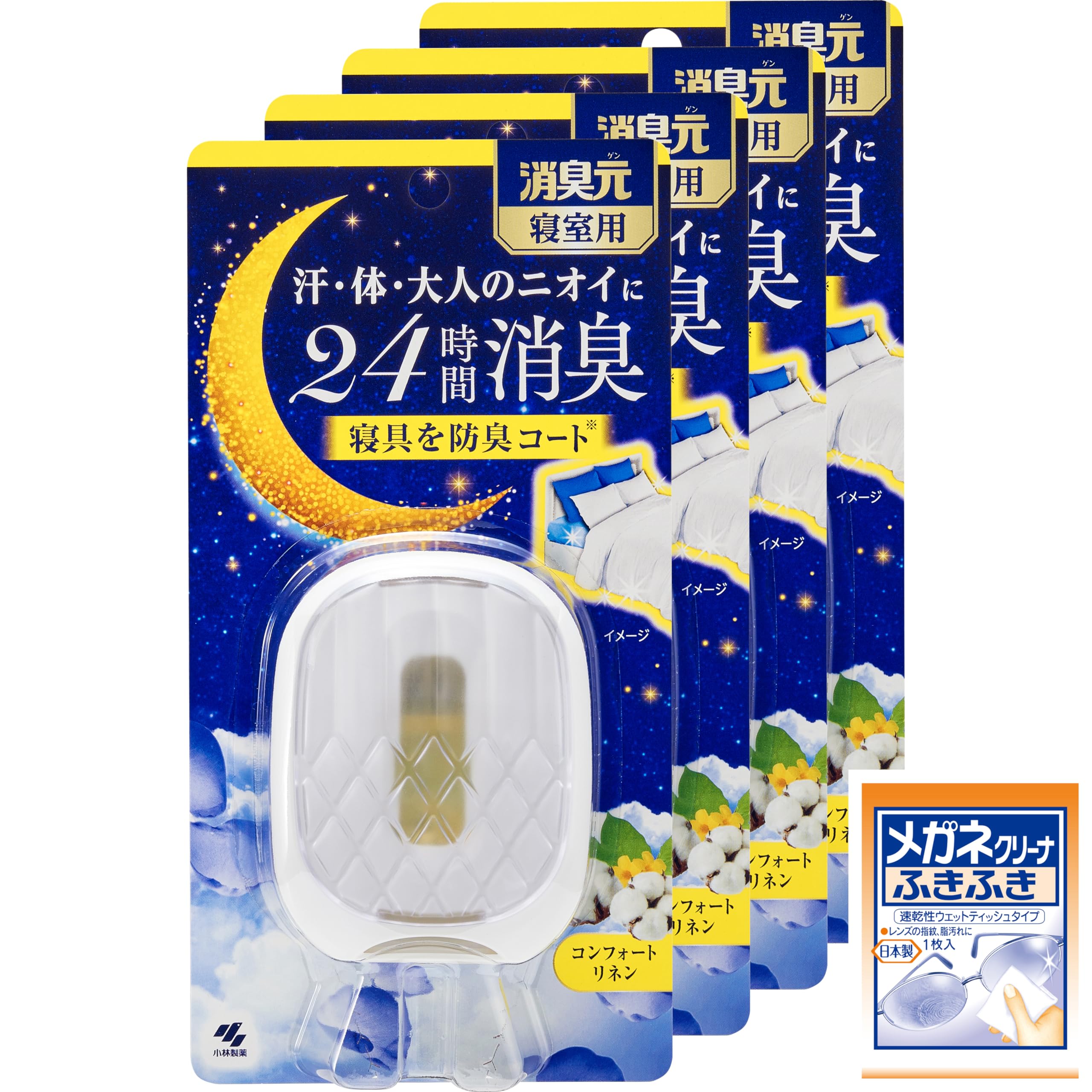 Amazon.co.jp: 消臭元 【まとめ買い】 寝室用 コンフォートリネン 5.8