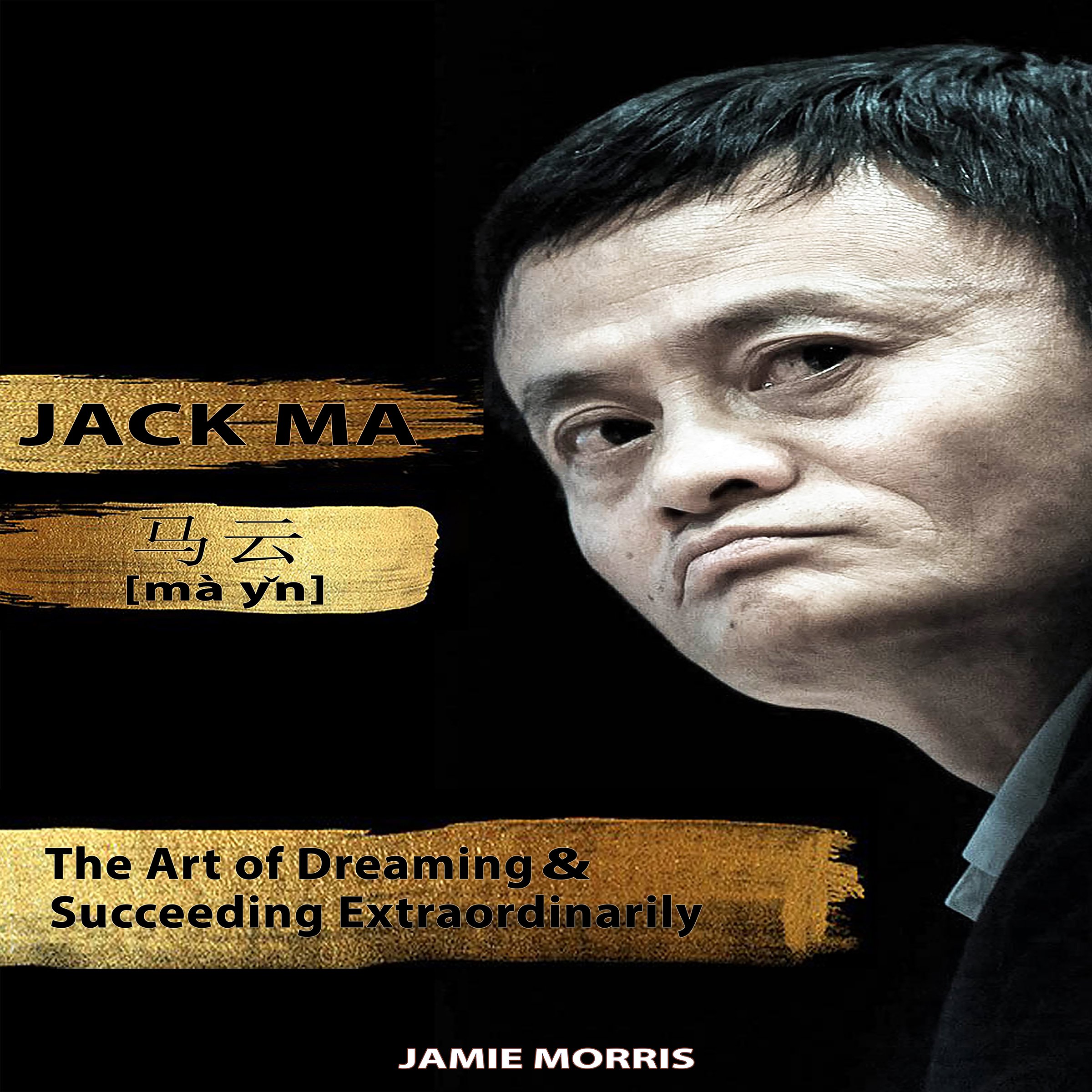 Jack Ma: The Art of Dreaming and Succeeding Extraordinary