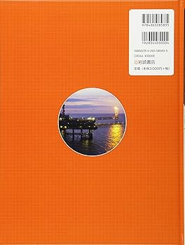 やさしく解説 地球温暖化 (1) 温暖化、どうしておきる? | 保坂