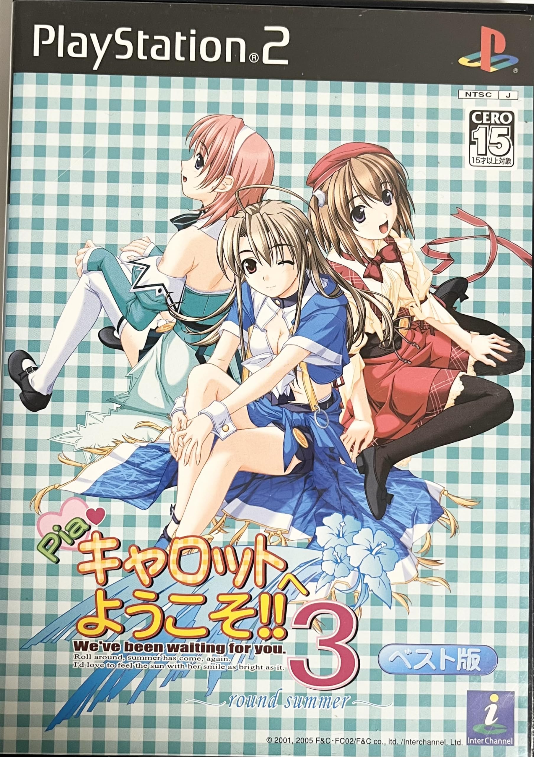 Pia Carrot e Youkoso!! 3 (Best Version) [Japan Import