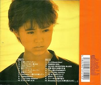 真弓倫子 / All Songs Collection 真弓倫子 / All Songs Collection